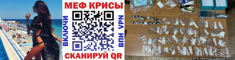 Где найти наркотики Родники ГАШ  Амфетамин  Мефедрон 