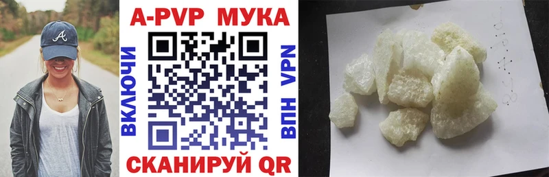 наркотики  Родники  Альфа ПВП Crystall 