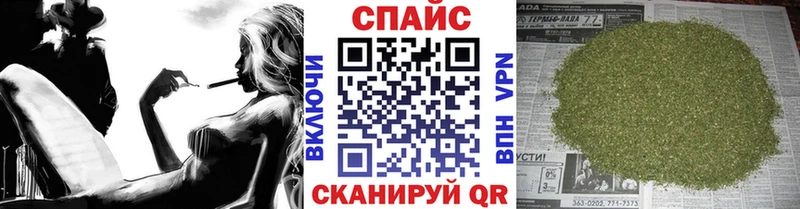 Бутират Butirat  Родники 