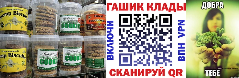 МЕГА зеркало  Родники  Еда ТГК марихуана 