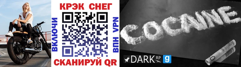 kraken как войти  Родники  Кокаин Колумбийский 