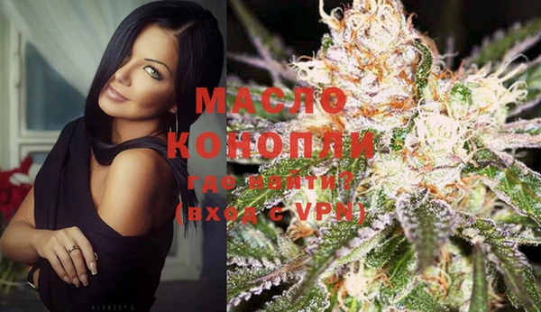 кристаллы Балабаново