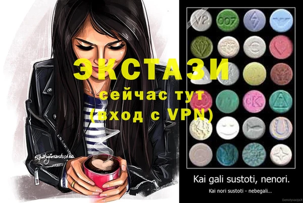 спайс Балахна