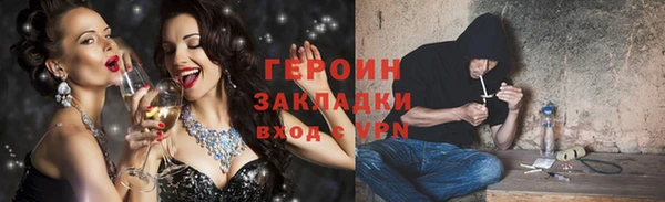 спайс Балахна