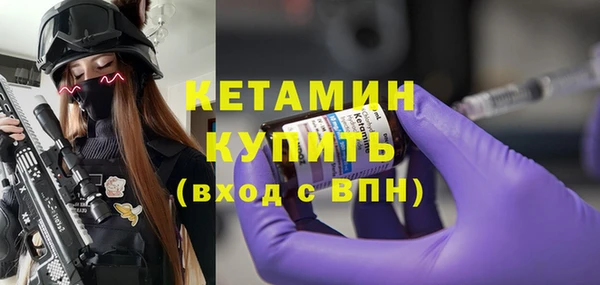 кристаллы Балабаново