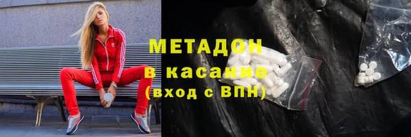 спайс Балахна