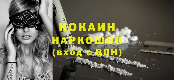 спайс Балахна