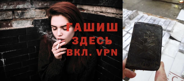 дистиллят марихуана Баксан