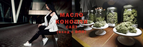 кристаллы Балабаново