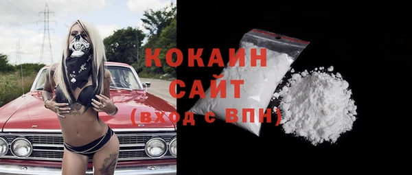 кристаллы Балабаново