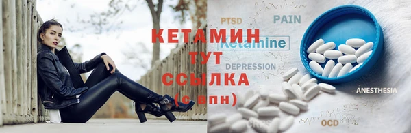 кристаллы Балабаново