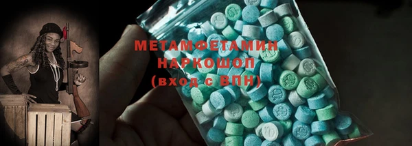 спайс Балахна
