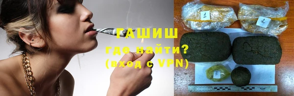 кристаллы Балабаново