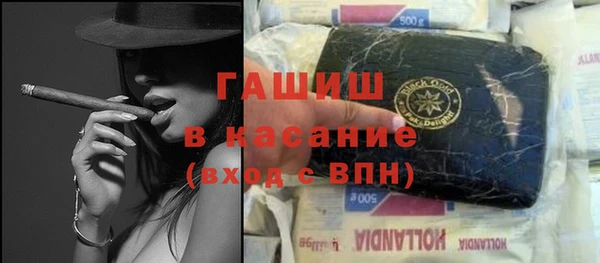 дистиллят марихуана Баксан