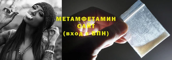 кристаллы Балабаново