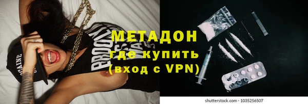 кристаллы Балабаново