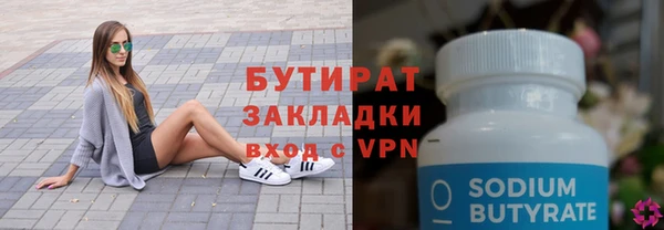 спайс Балахна