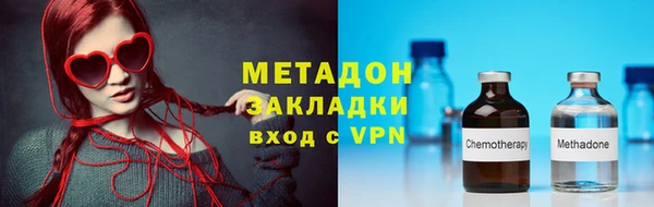 спайс Балахна