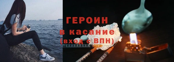 дистиллят марихуана Баксан