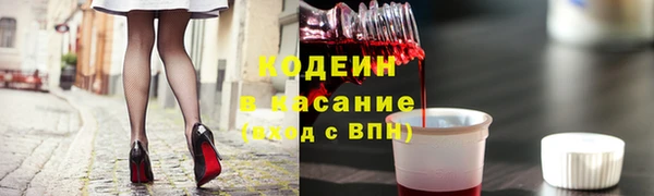 кристаллы Балабаново