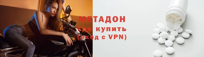 спайс Балахна