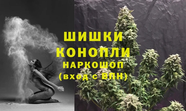 кристаллы Балабаново
