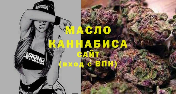 кристаллы Балабаново