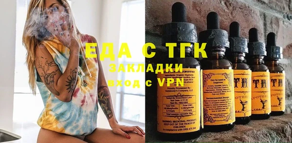 спайс Балахна