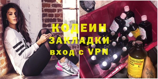 спайс Балахна