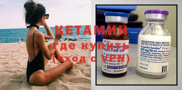 кристаллы Балабаново