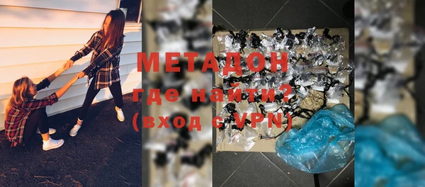 спайс Балахна