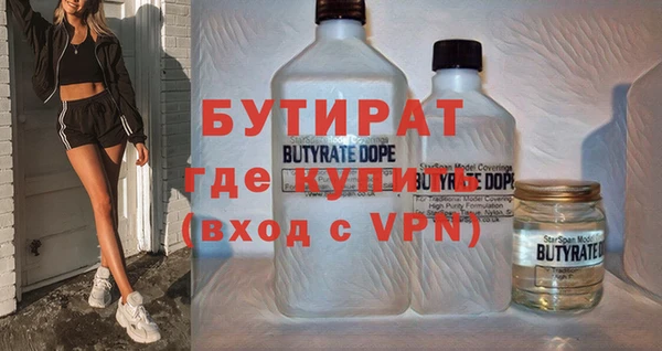 дистиллят марихуана Баксан