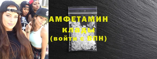 спайс Балахна