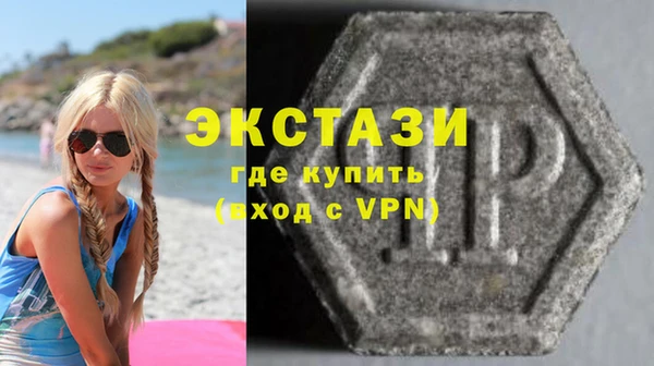 спайс Балахна