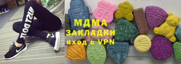 спайс Балахна