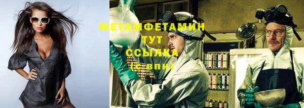 дистиллят марихуана Баксан
