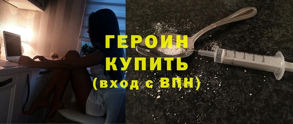 кристаллы Балабаново