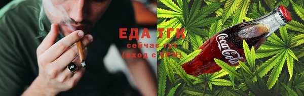дистиллят марихуана Баксан
