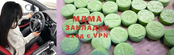 спайс Балахна