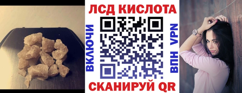 наркошоп  Родники  Лсд 25 экстази кислота 