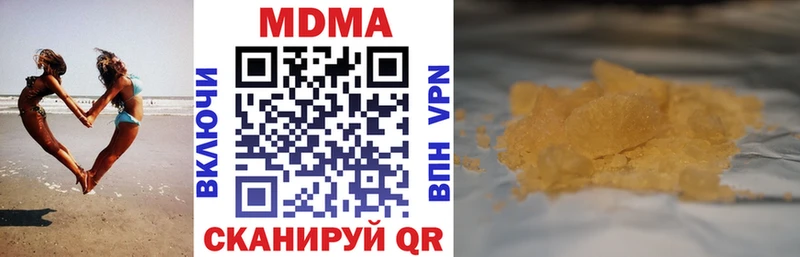наркотики Родники МДМА VHQ