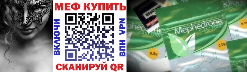 OMG tor  Родники  Меф VHQ  наркошоп 