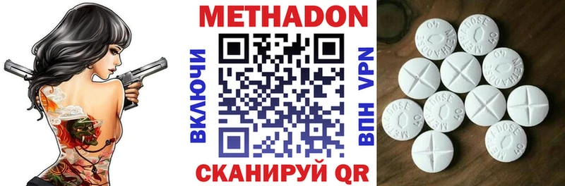 закладки  Родники  МЕТАДОН мёд 
