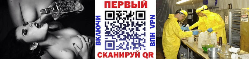 мега ONION  Родники  darknet как зайти  закладки  Метамфетамин Methamphetamine 