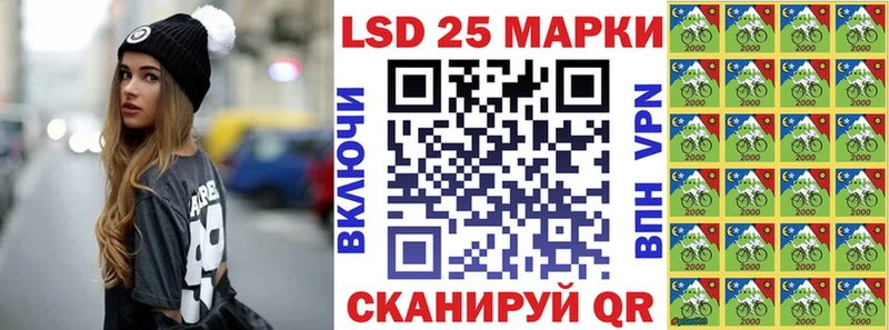 Наркотические марки 1,8мг  Родники 
