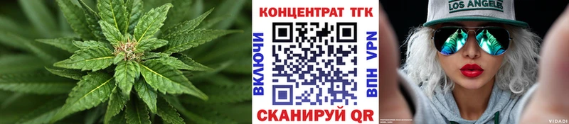 Дистиллят ТГК концентрат  наркотики  Родники 